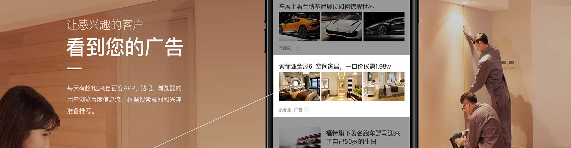 阳明sem优化师
