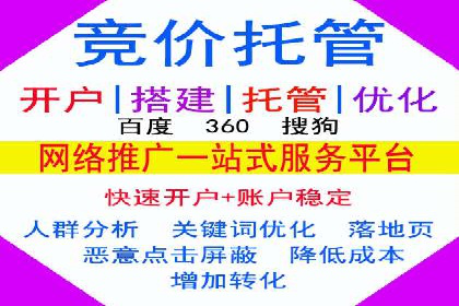 SEM百度竞价实战案例：如何提高广告质量度