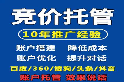 电商行业如何利用360信息流广告提升转化率