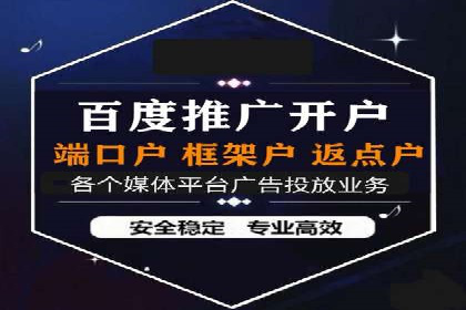 信息流广告投放案例：跨平台投放策略解析