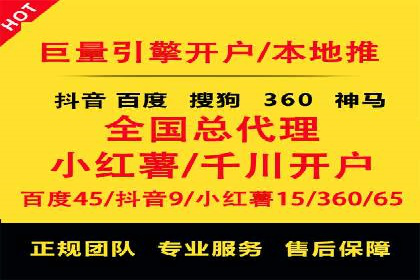 某电商平台的成功信息流广告投放经验